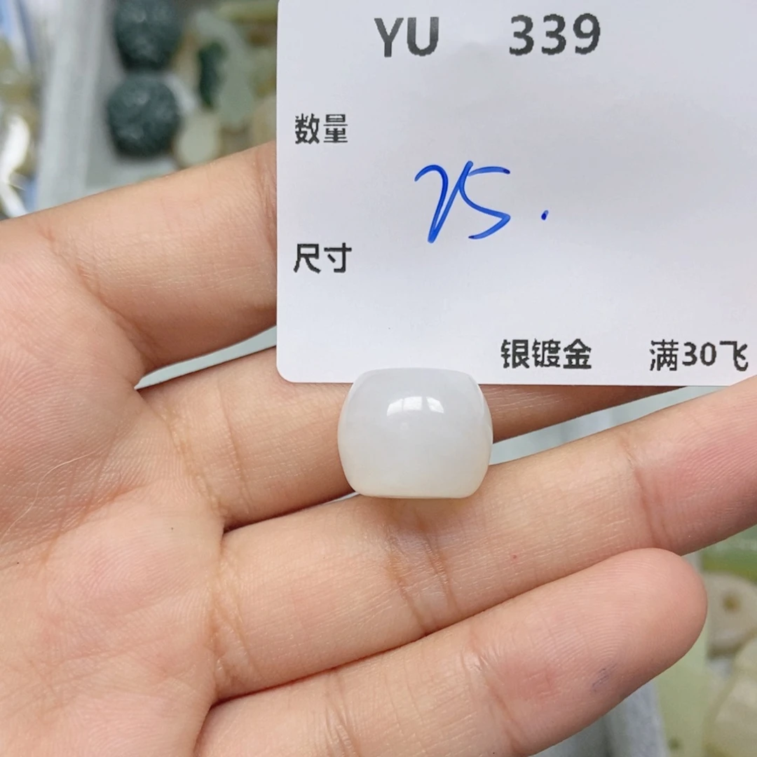 和田玉未镶嵌颈饰YU339