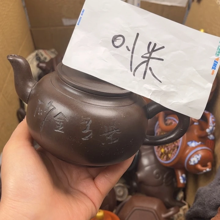 紫砂茶壶紫砂壶等