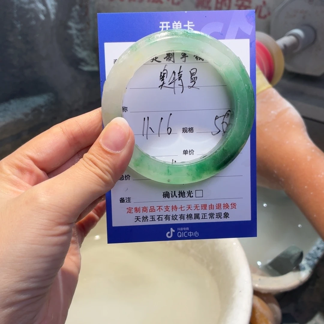 奥***曼定制石英质玉定制