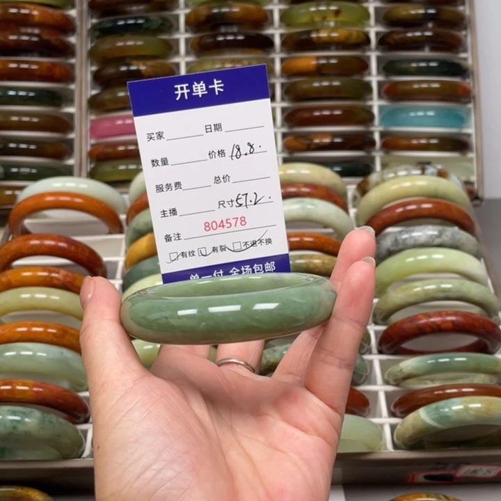 皮***卡蛇纹石玉未镶嵌手镯