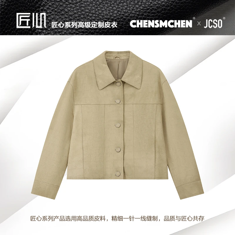 CHENSMCHEN 进口绵羊皮翻领单排扣皮衣女简约百搭外套CSA6099MX