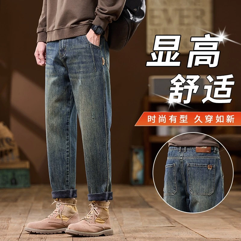 美式复古牛仔裤男士直筒锥形休闲水洗做旧2025春秋季新款长裤子男