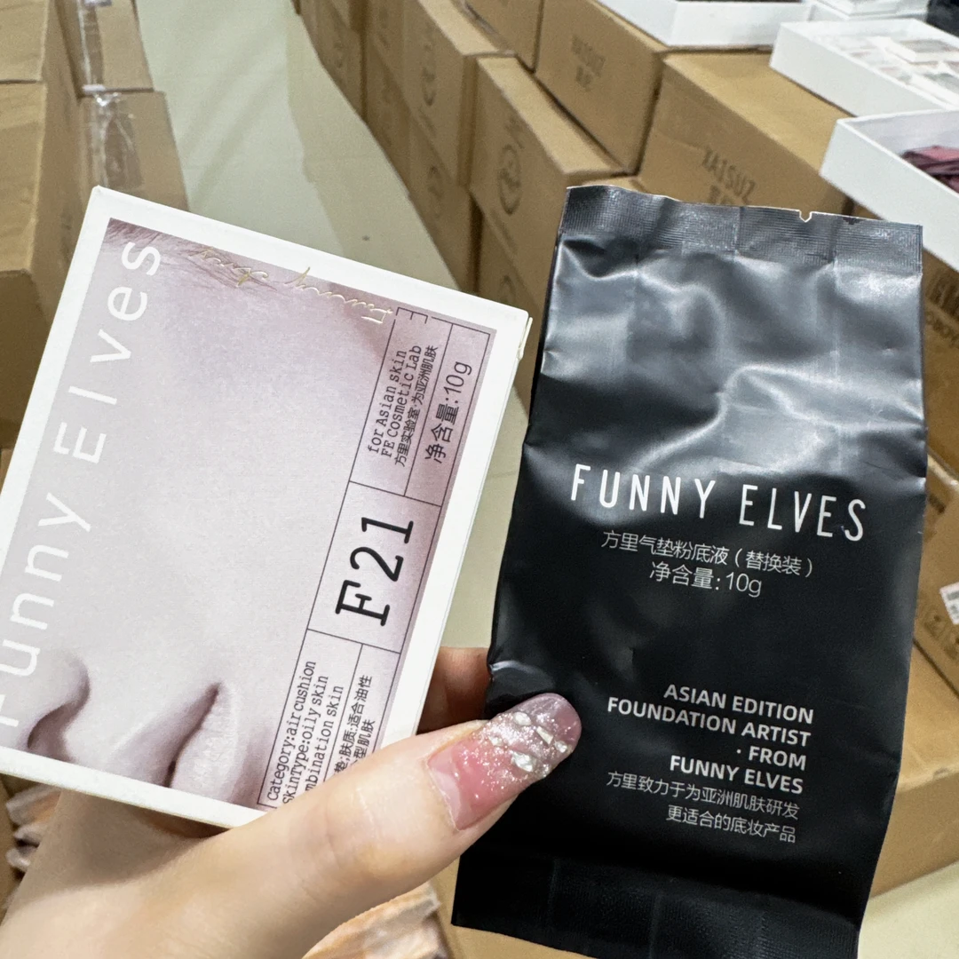 【小小米】方里-气垫粉底液替换心情