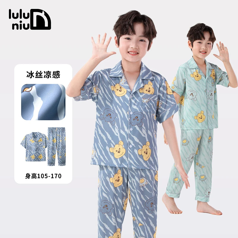 噜噜牛男童睡衣夏季冰丝薄款空调服短袖长裤男孩中大童儿童家居服