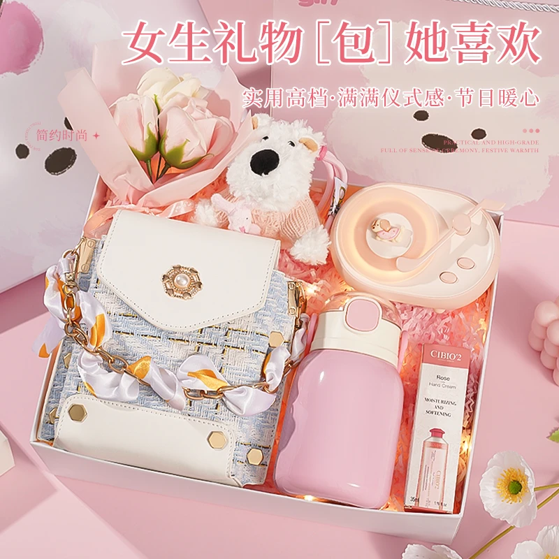 七夕节礼物送女友老婆实用轻奢生日送女生闺蜜高级斜跨包包伴手礼