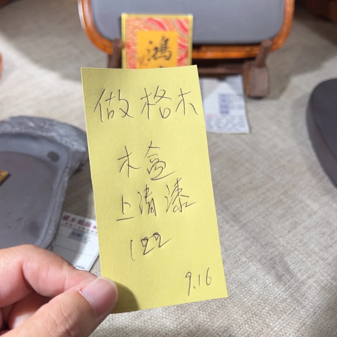 @***昔做木盒做木盒上清漆