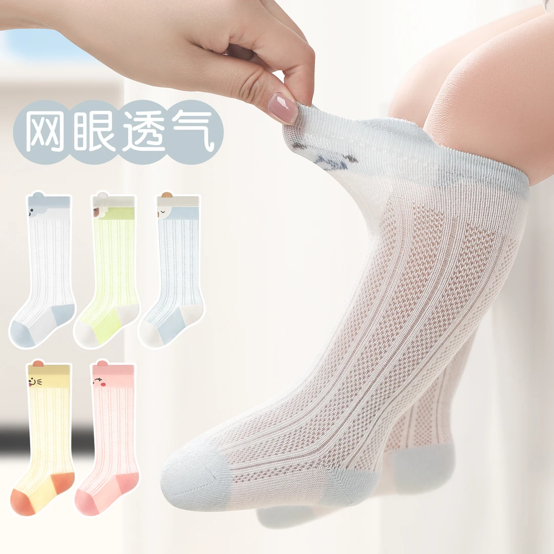 婴儿中筒袜夏季薄款无骨防蚊网眼透气a类精梳棉宝宝袜子不勒腿袜