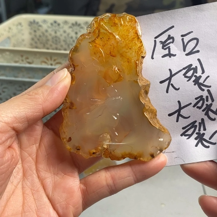 玛瑙/玉髓吊坠(不含链)未镶嵌