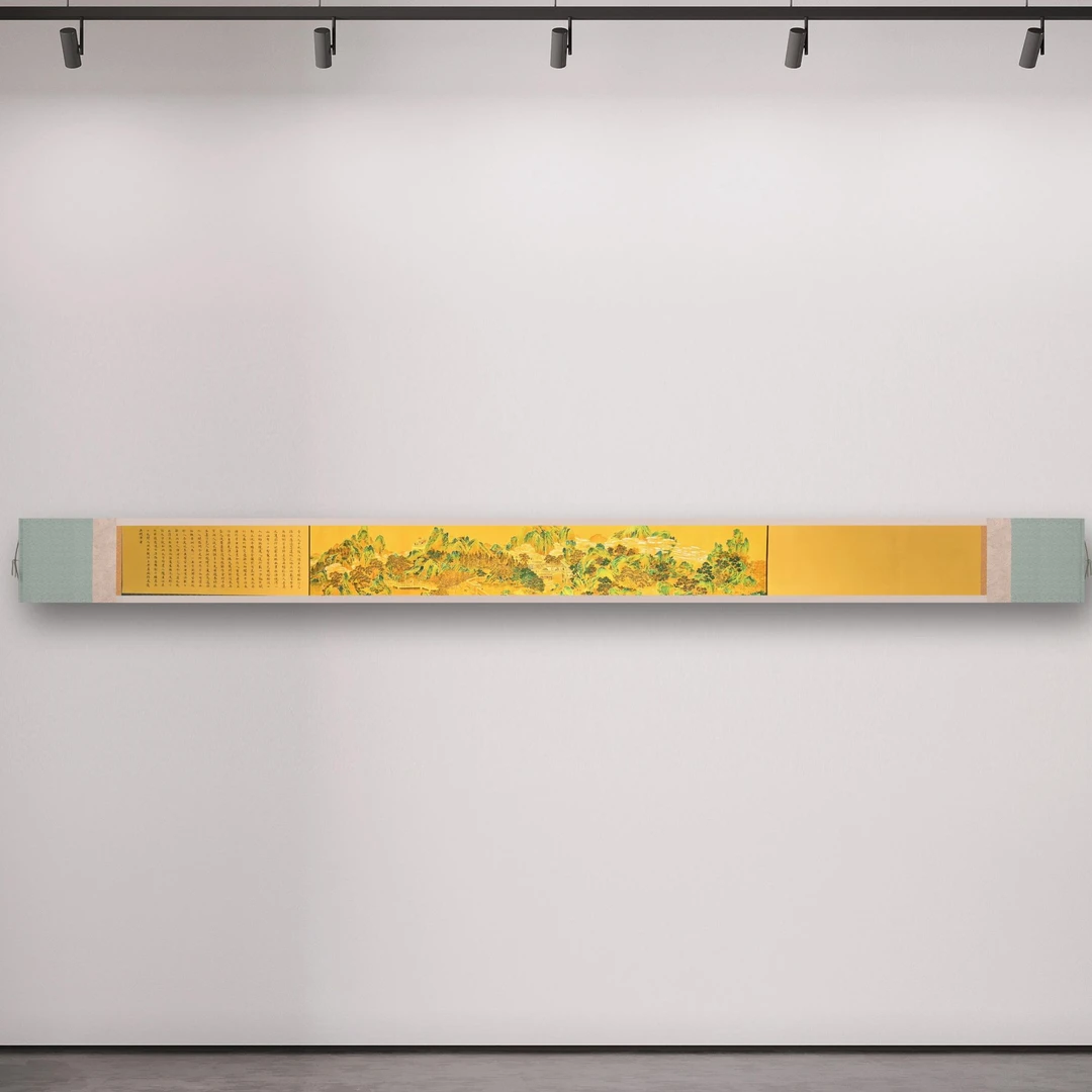 黄逸宾教授作品《长乐未央长卷》