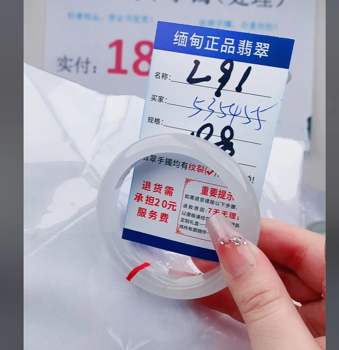 L91【缅甸翡翠  手镯】实物以直播间为准微色差G