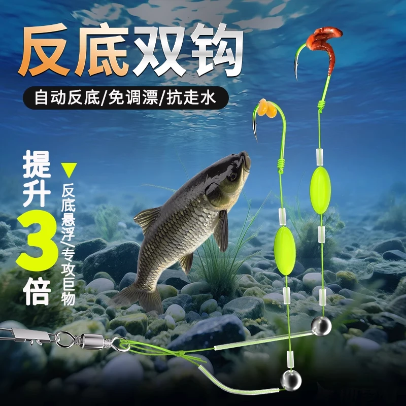 清凡伊势尼反底钓线组反离底鲢鳙成品草鱼高品质野钓鱼钩子线双钩