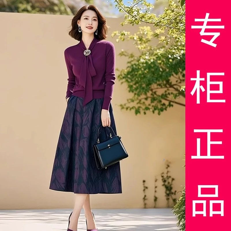 2025早春新款软糯紫色针织套装.轻奢绑带短款上衣+印花a字半身裙