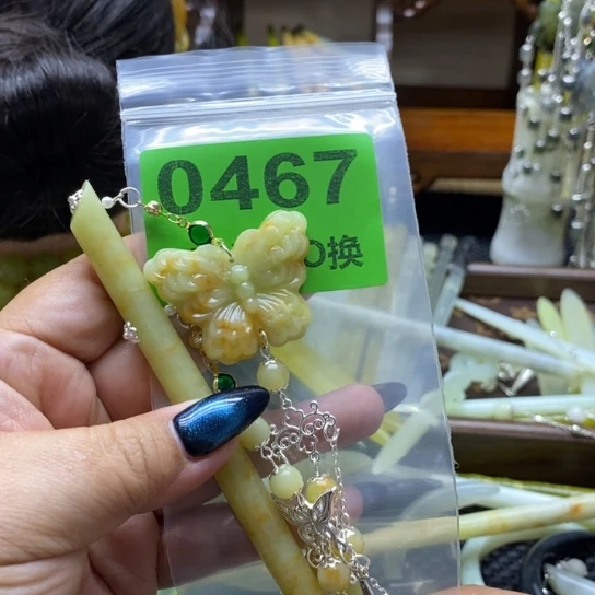 指***定未镶嵌蛇纹石玉发簪