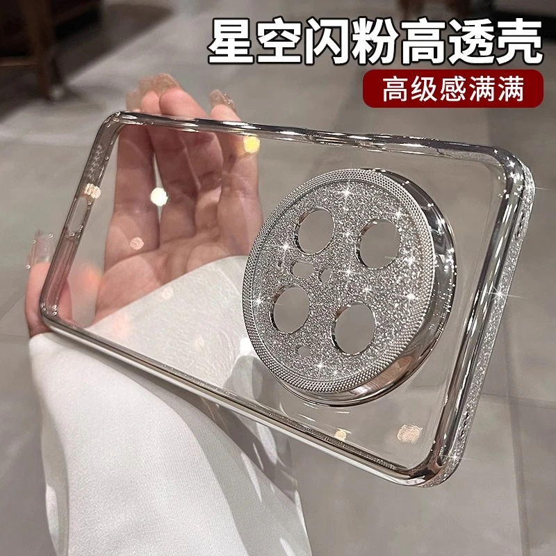 适用华为mate70Pro手机壳新款闪粉mate60Pro+透明高级感50防摔40e