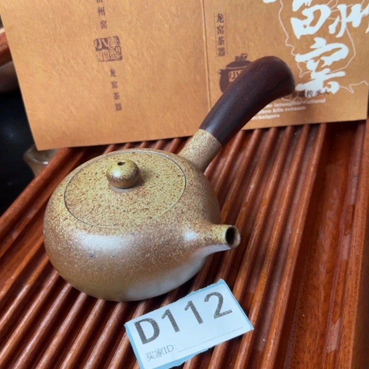 茶壶112 一把手茶壶