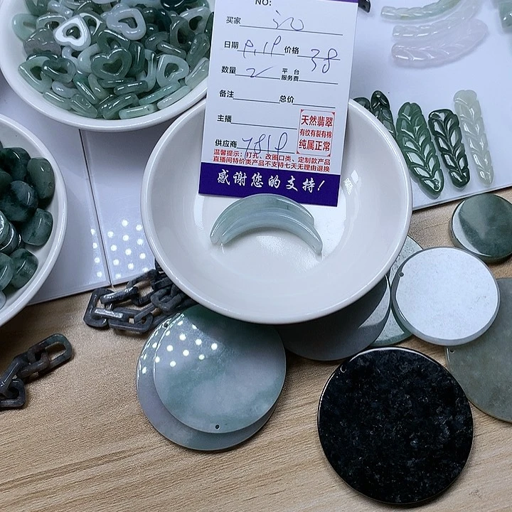 颈饰未镶嵌翡翠记****?