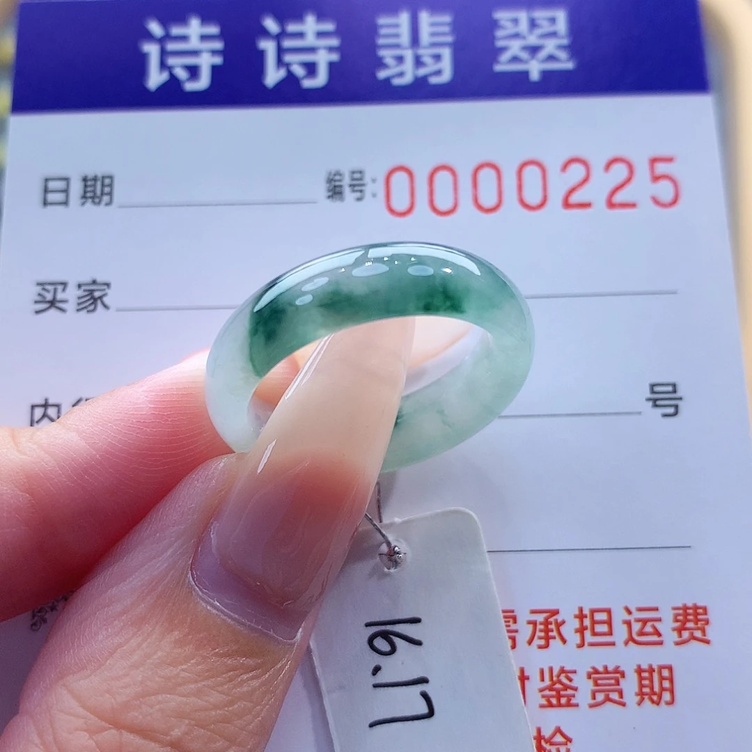 翡翠戒指未镶嵌缅甸A货