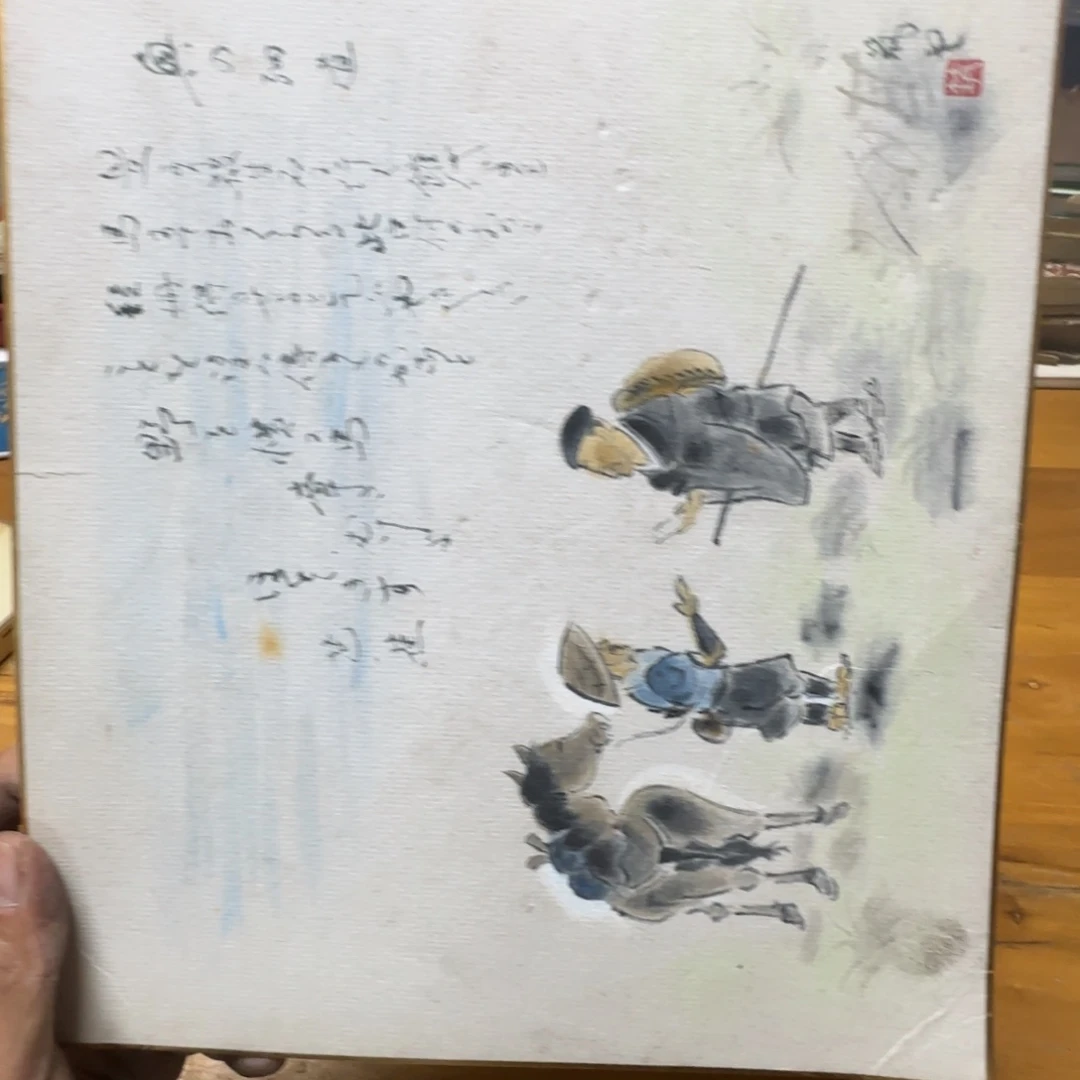 M***d版画34手绘作品欣赏