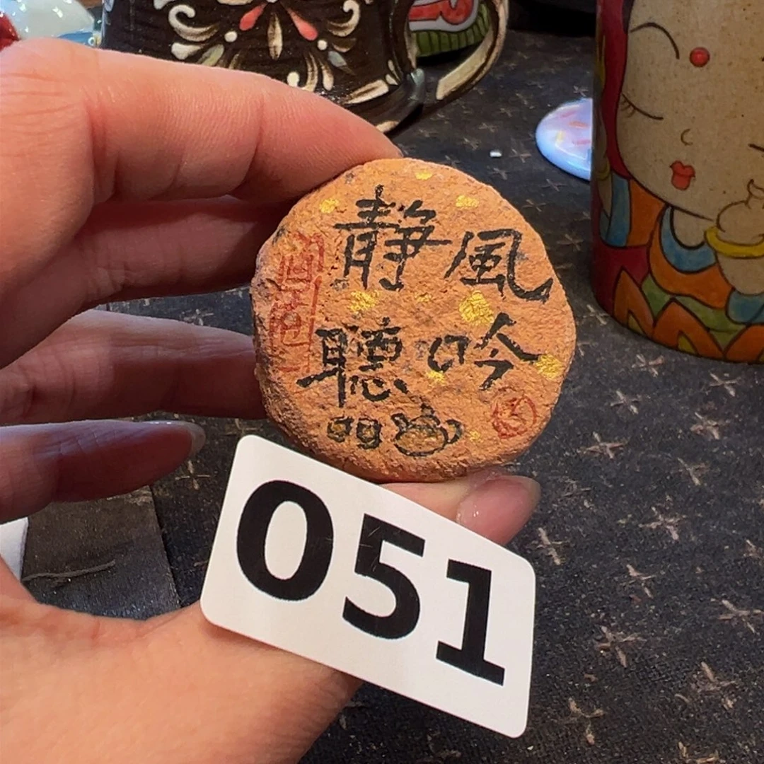 瓷片景德镇设计师手作