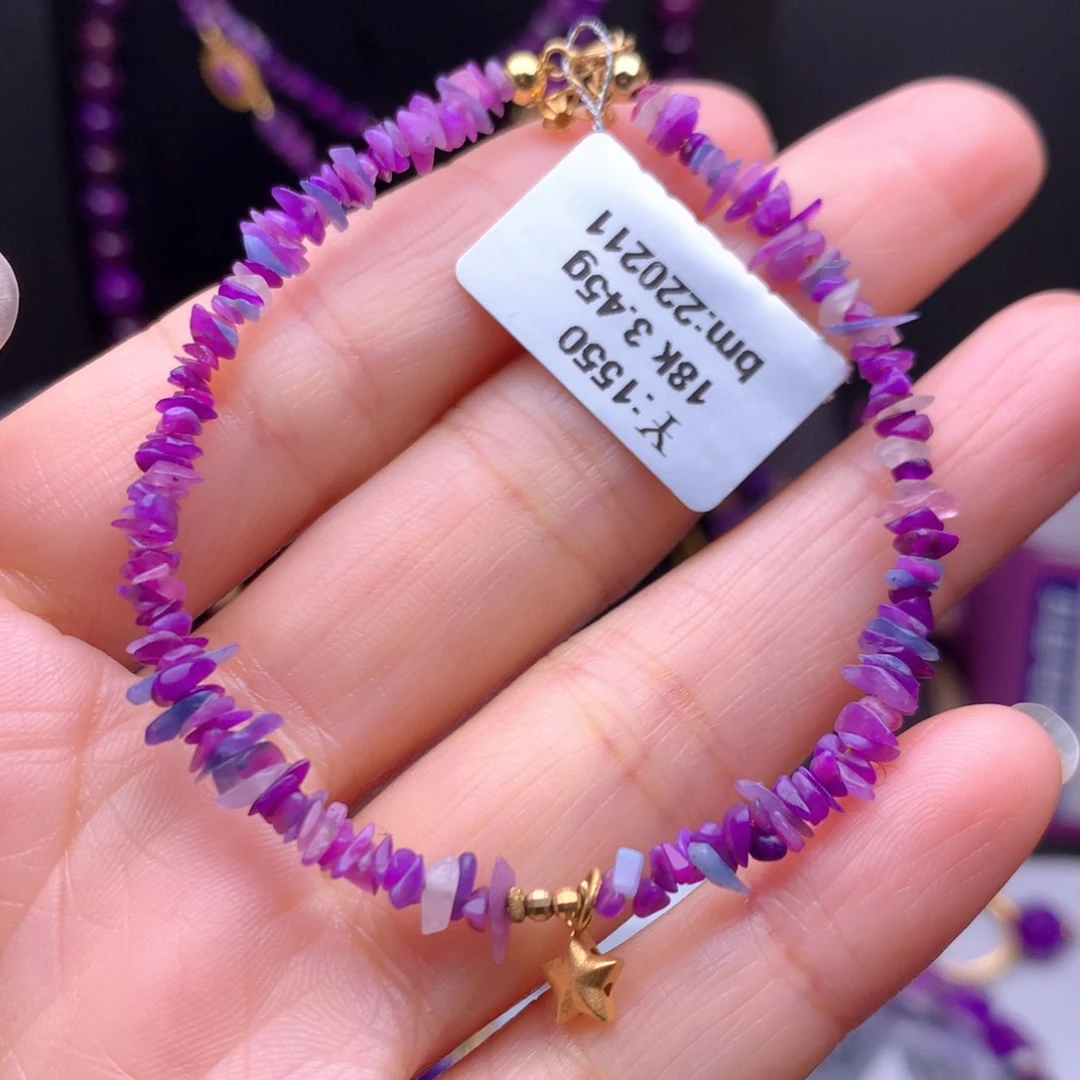 苏纪石（舒俱来）18K金镶嵌手链