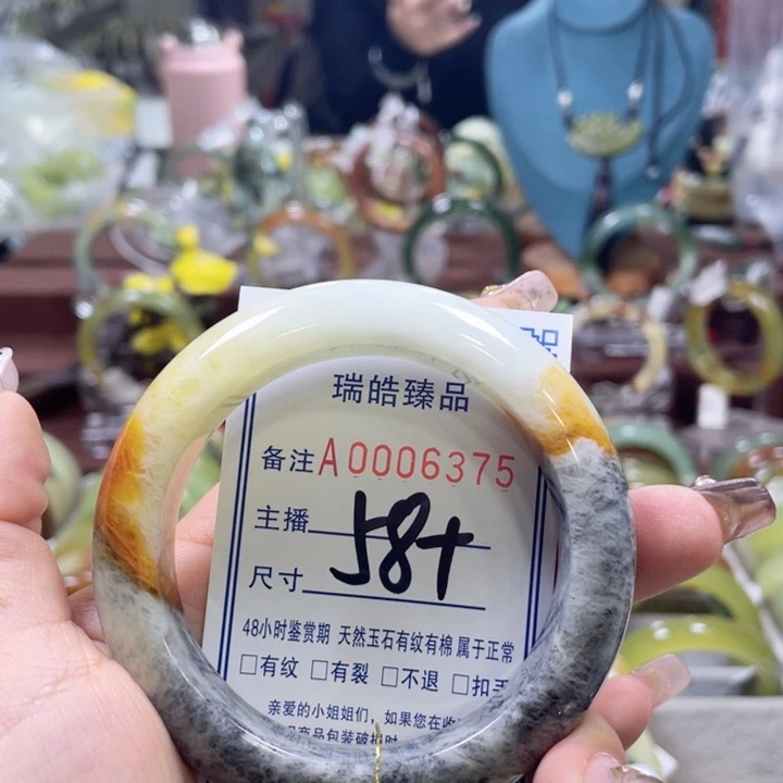 蛇纹石玉手镯未镶嵌?****?