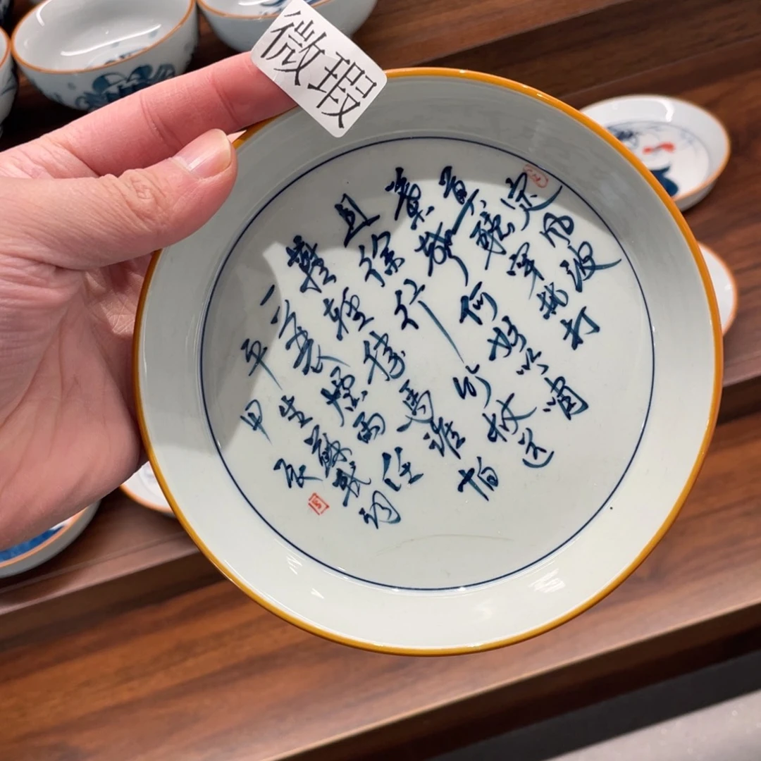 釉下手绘茶具微瑕