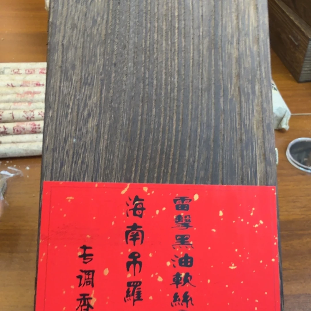 紫砂闪购链接给你