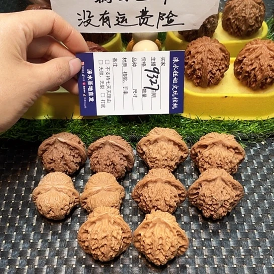 把件桃核核桃大礼包5对9327