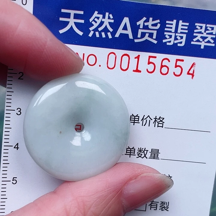 吊坠(赠链)未镶嵌翡翠