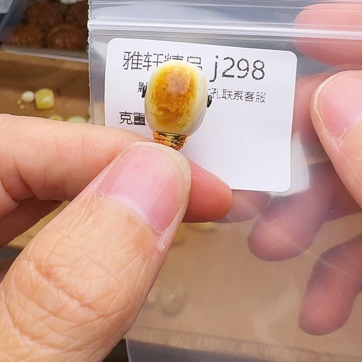 咳***～琥珀未镶嵌裸石琥珀