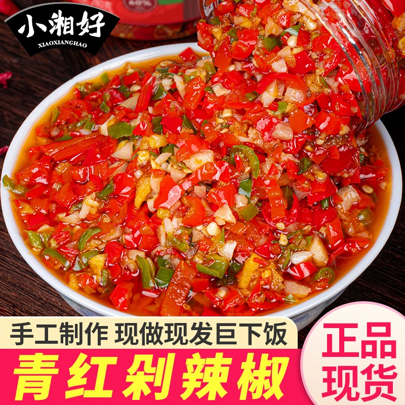 湖南双色剁椒酱香香辣爽口精选农家传统小米椒制作即食美味品牌
