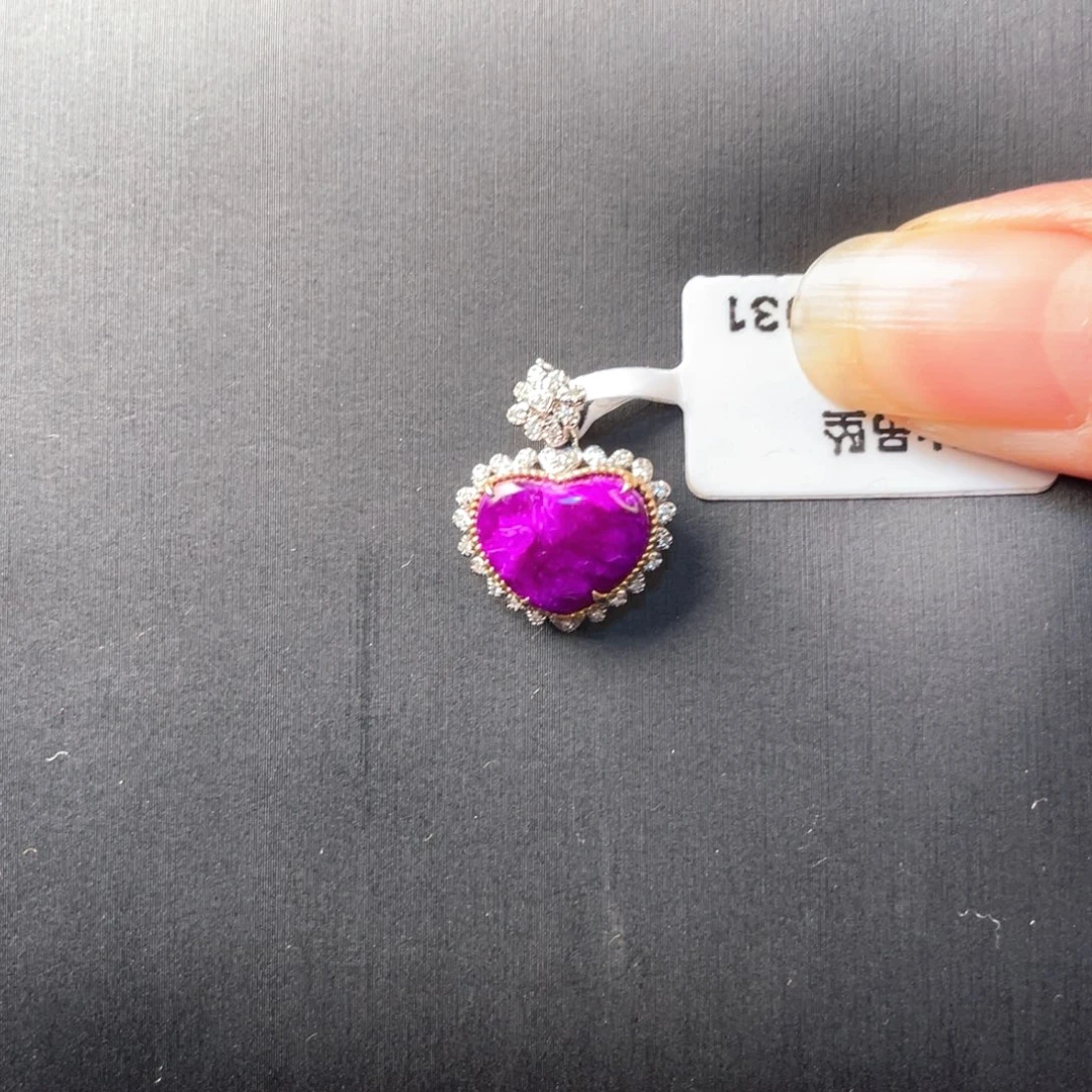 苏纪石（舒俱来）18K金镶嵌吊坠(不含链)