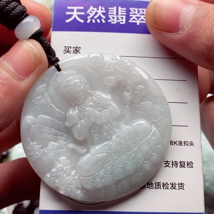 翡翠挂件未镶嵌翡翠