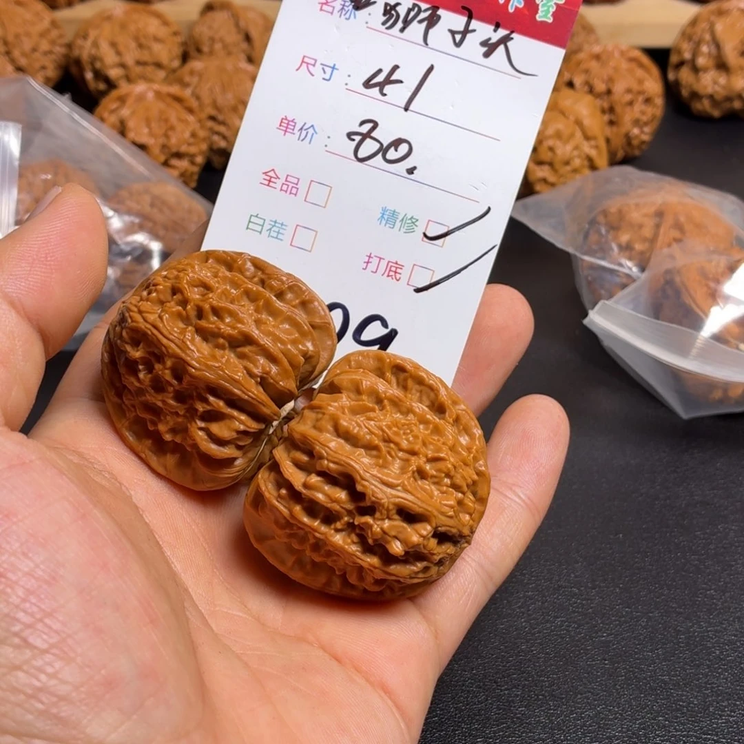 文玩核桃把件核桃09