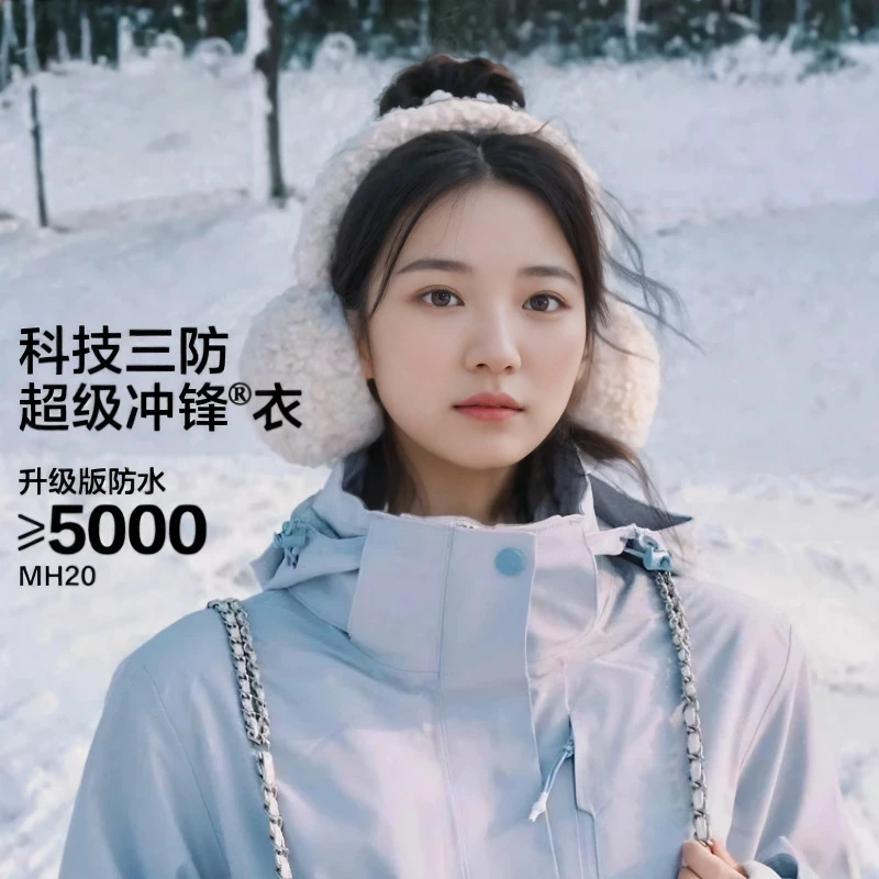 冲锋衣女款户外三合一可拆卸摇粒内胆防风防水秋冬进藏徒步外套男