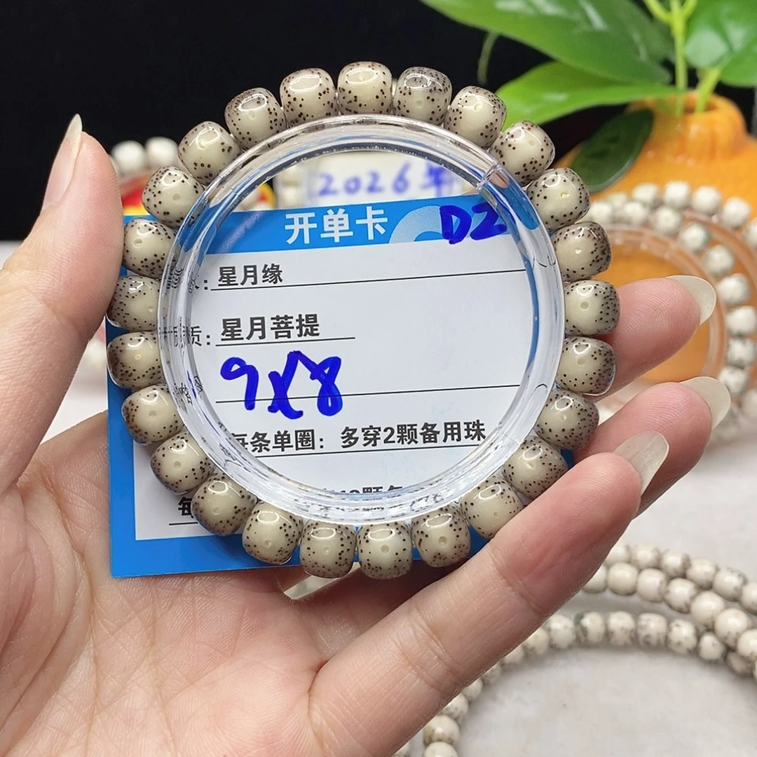 星月菩提吊坠D2)@)@)@)@$@&@@@@“