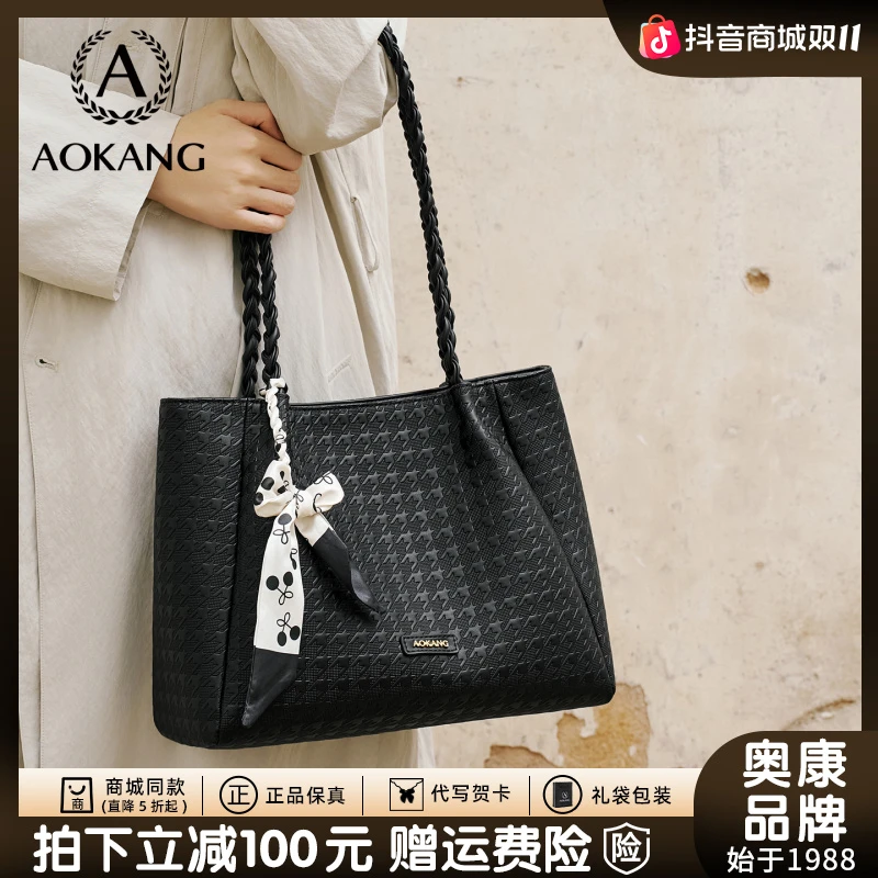 奥康秋冬便携包百搭大容量托特包包女款爆款2025新款单肩包通勤包