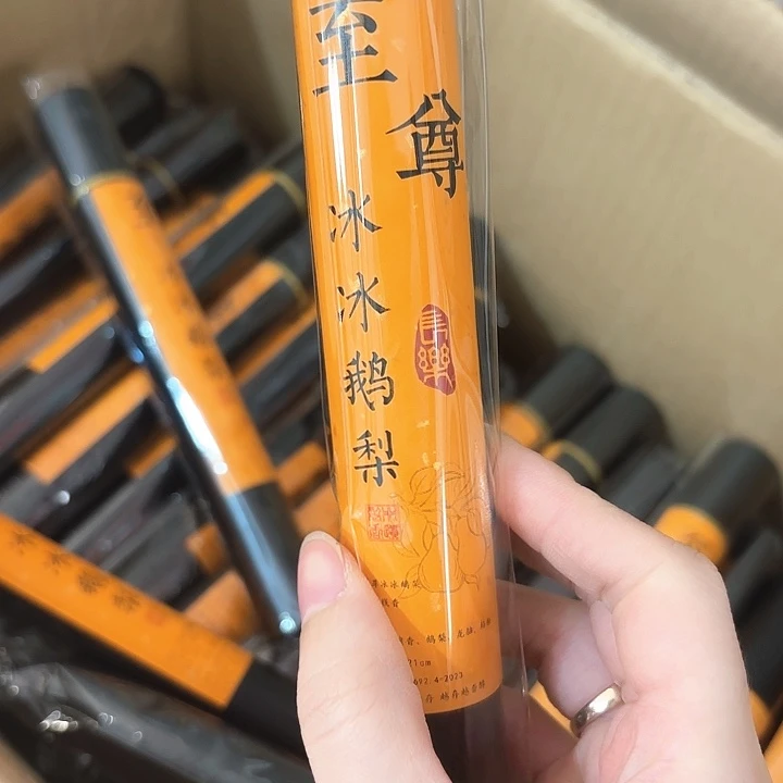 香遇专属闪购链接