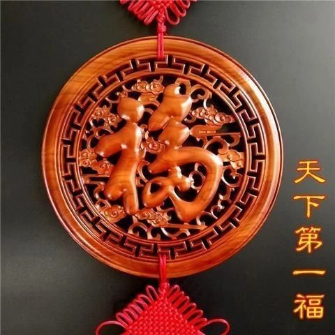 老桃东南枝挂件天下第一文昌塔挂饰客厅入住装饰品摆件上档次创意