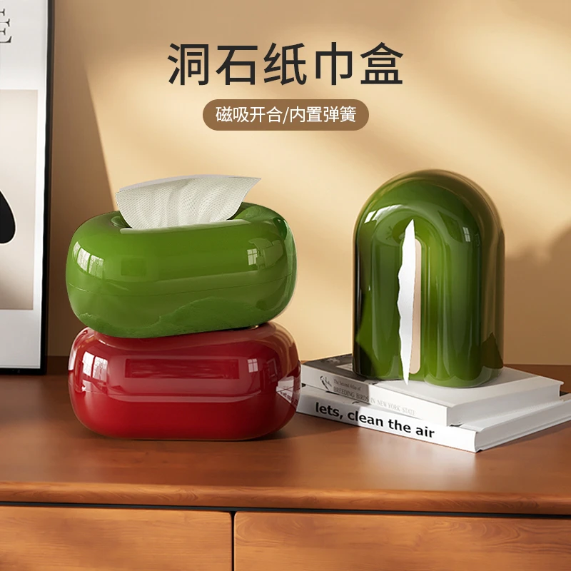 洞石纸巾盒轻奢餐厅客厅抽纸盒可爱高颜值茶几创意桌面纸巾收纳盒