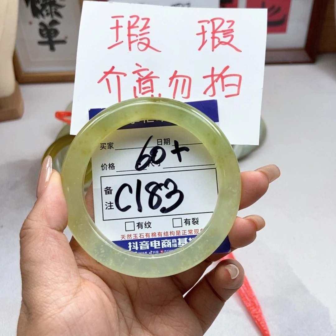 岫玉未镶嵌手镯手镯