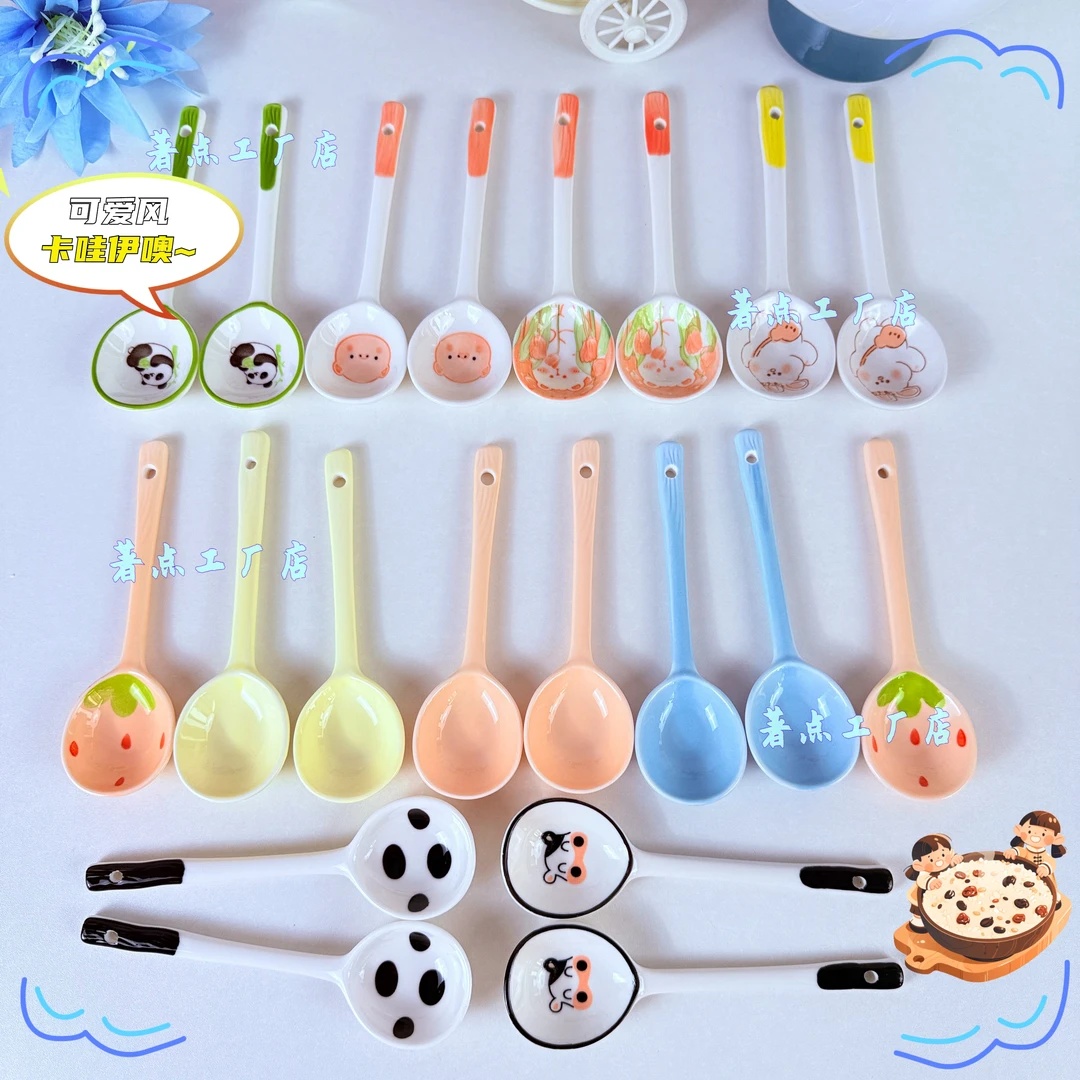 【可爱风系列勺子1/2/3/4/6支勺】网红少女心陶瓷勺子韩式甜品汤勺