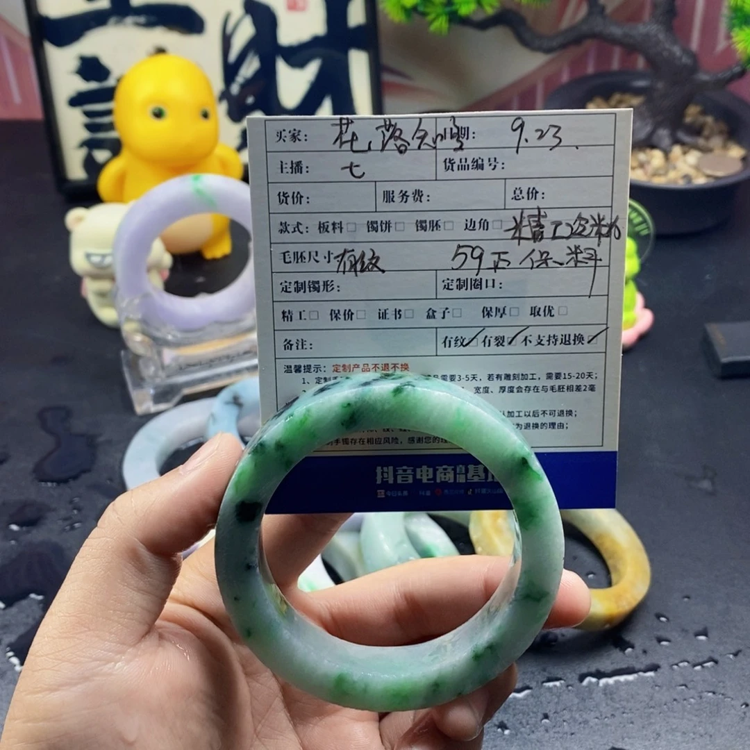 花***少未镶嵌翡翠手镯定制翡翠