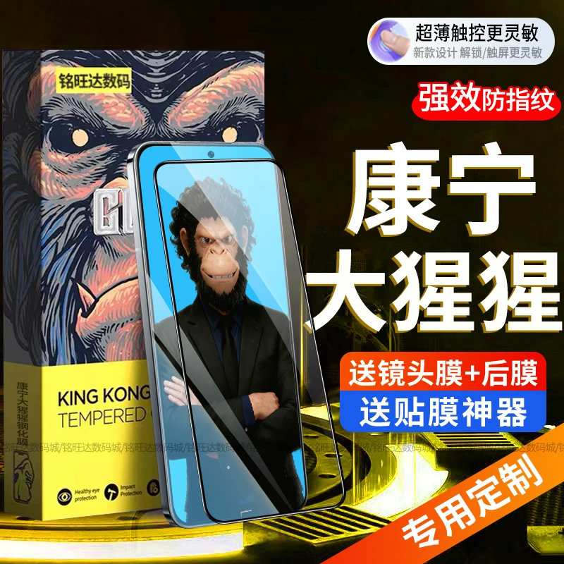 适用VIVOY500Pro康宁钢化膜全屏Y500手机膜防摔防指纹高清护眼膜