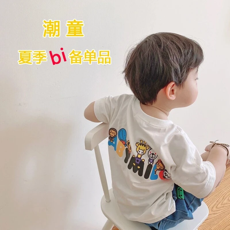2025夏季新款纯棉儿童t恤男童t恤潮牌童装儿童短袖t恤宝宝棉上衣