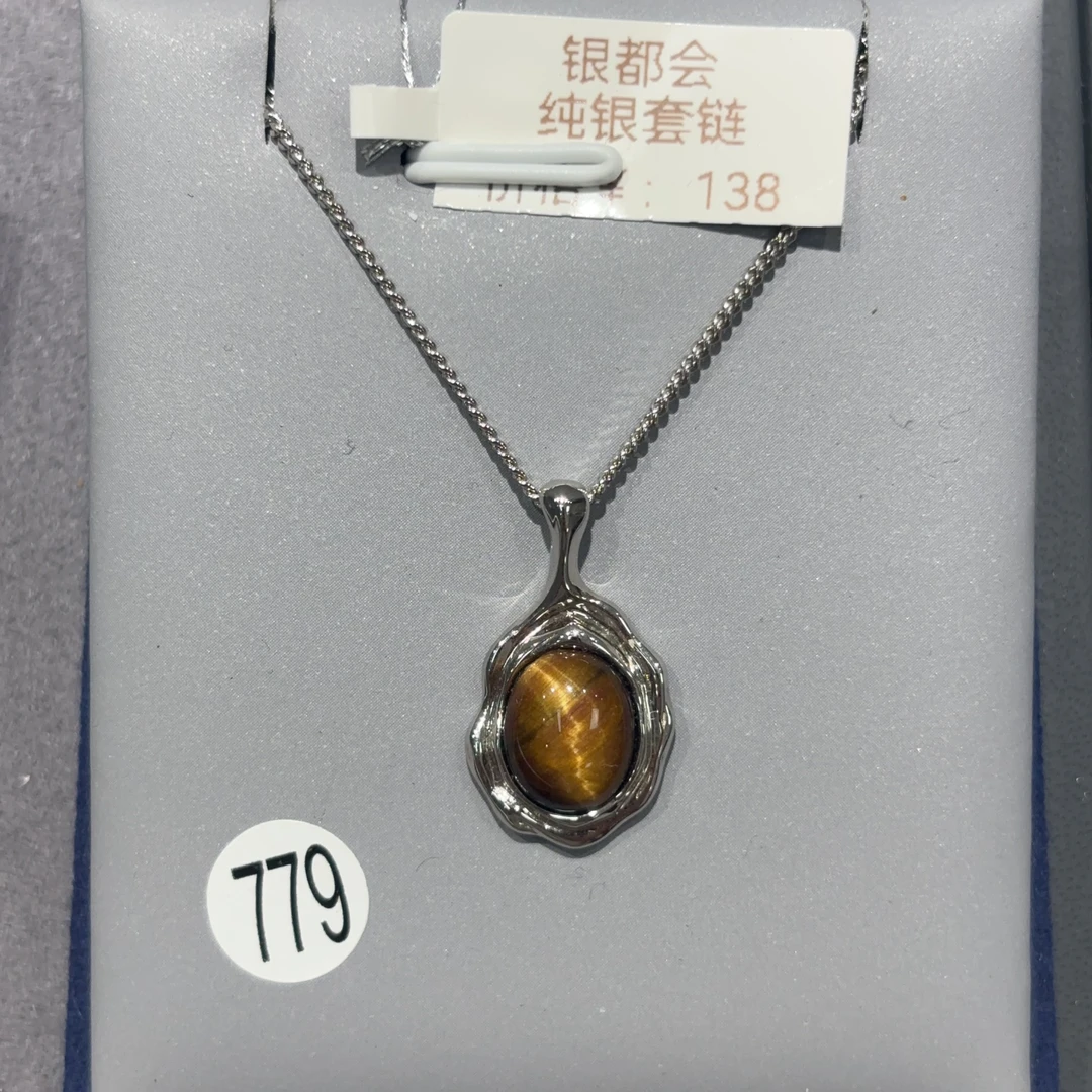 坠链均925银 虎纯银虎眼石套链