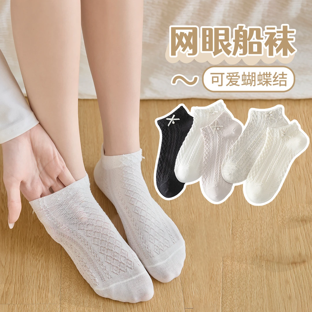 船袜女春夏季吸汗透气短筒袜蝴蝶结珍珠纯色棉袜甜美网眼袜子批发