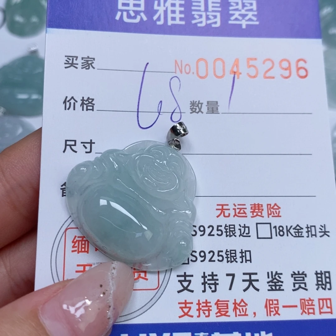 颈饰未镶嵌翡翠天然缅甸翡翠