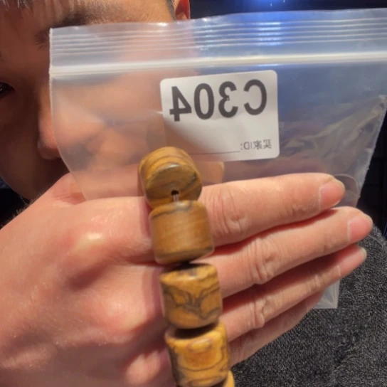 大叶紫檀（黑酸枝木类）奇*304