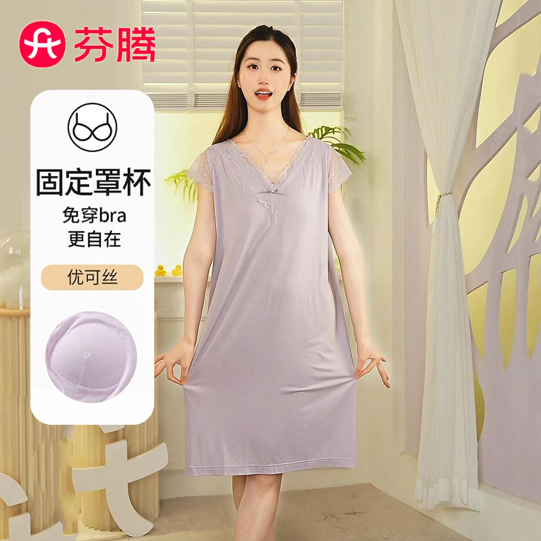 芬腾【环保优可丝】夏季蕾丝V领飞袖新款睡裙高级感弹力连身裙薄款